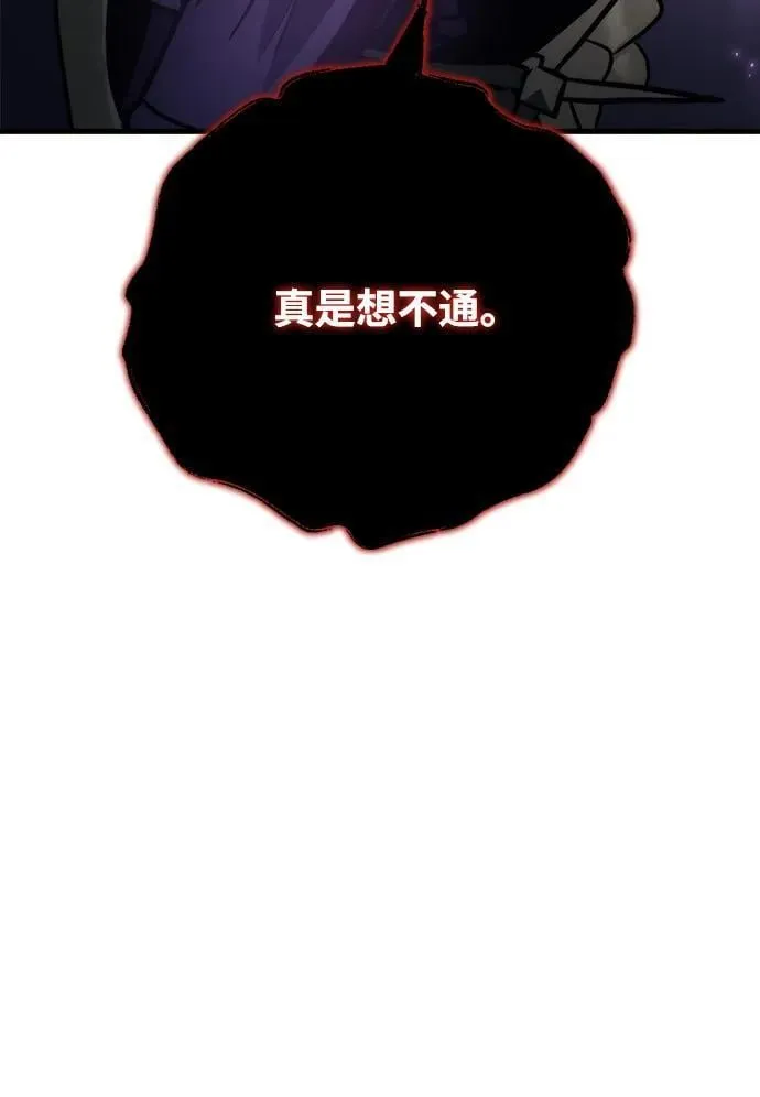 第18话 第79页
