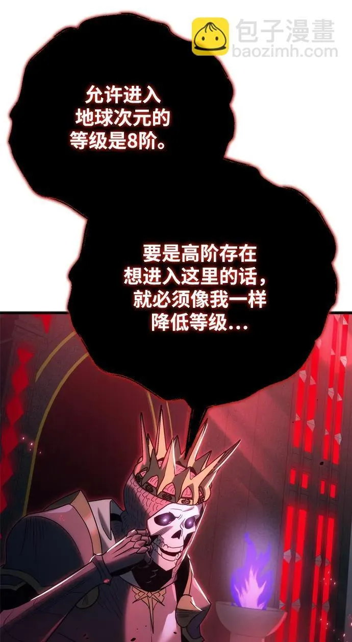 第18话 第80页