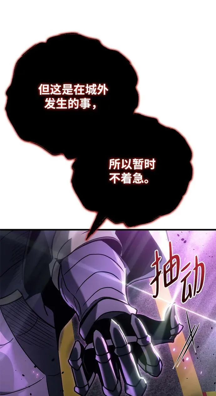 第18话 第85页