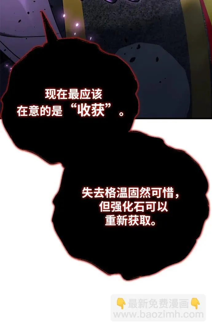 第18话 第86页