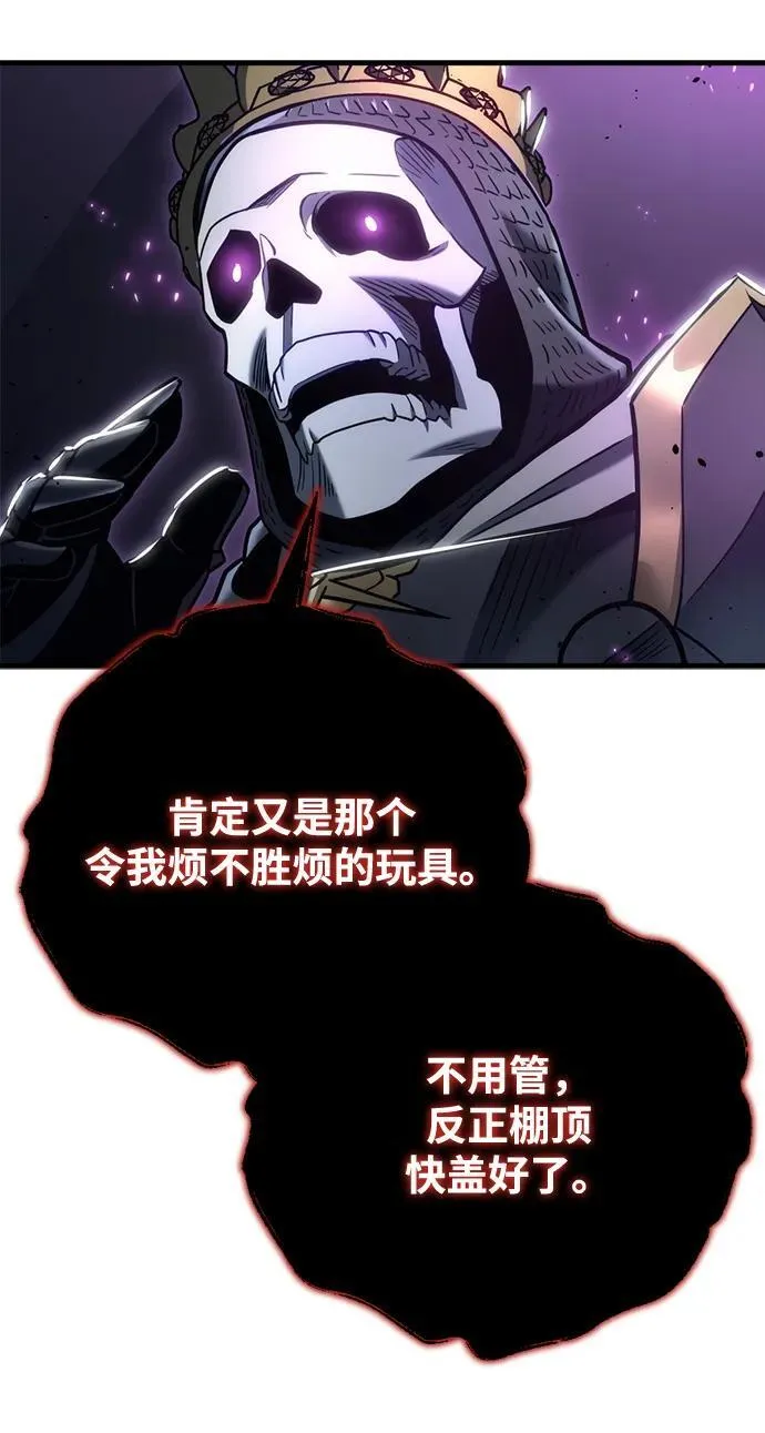 第18话 第89页