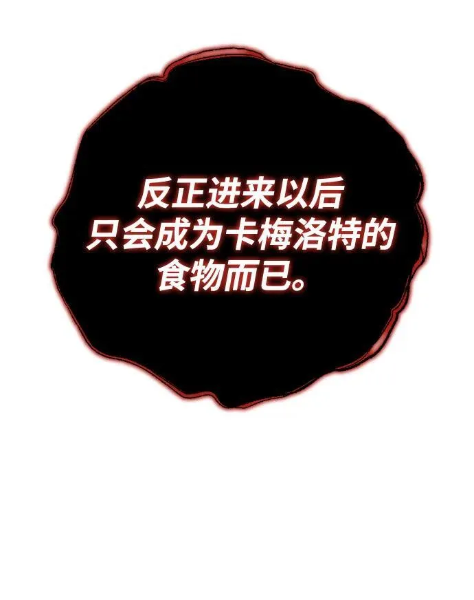 第18话 第90页