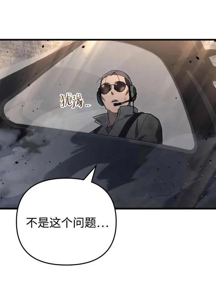 第18话 第96页
