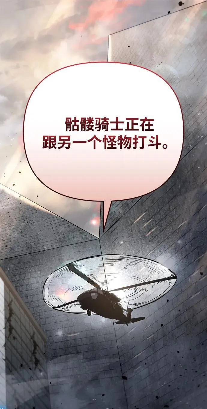 第18话 第97页