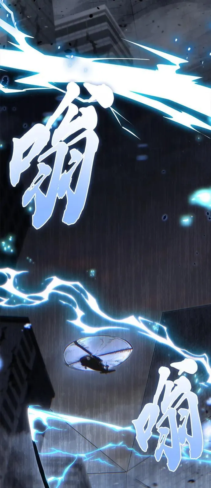 第18话 第98页