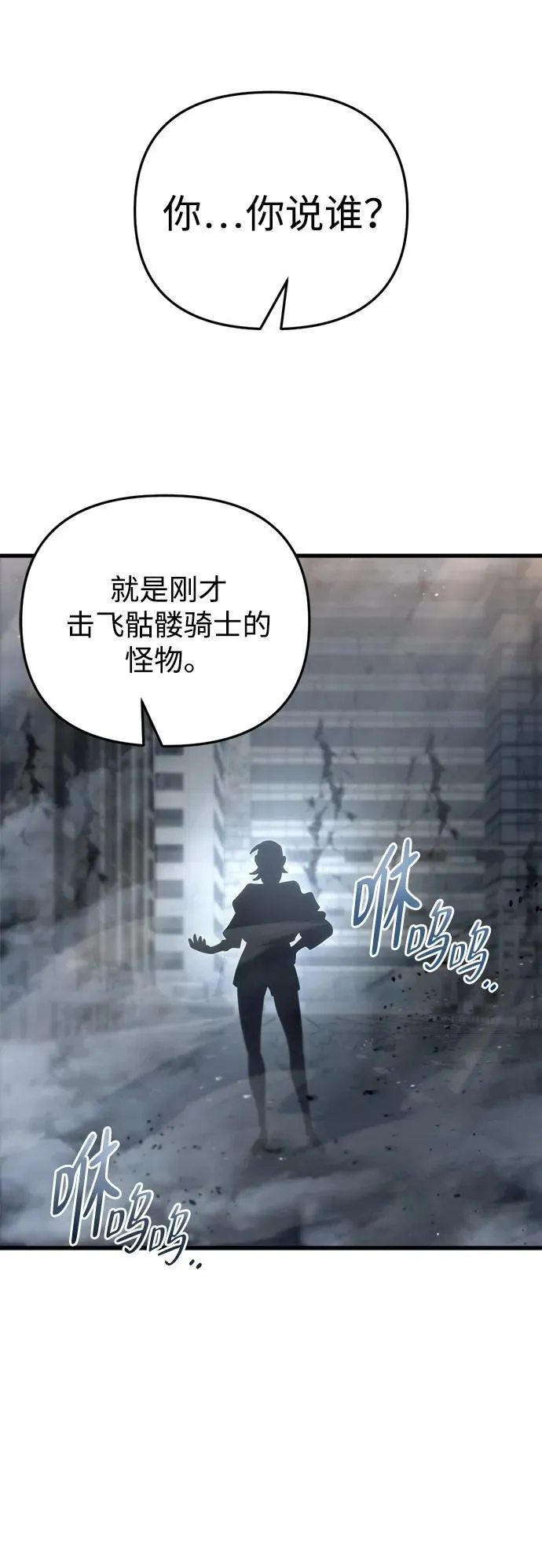 第18话 第108页