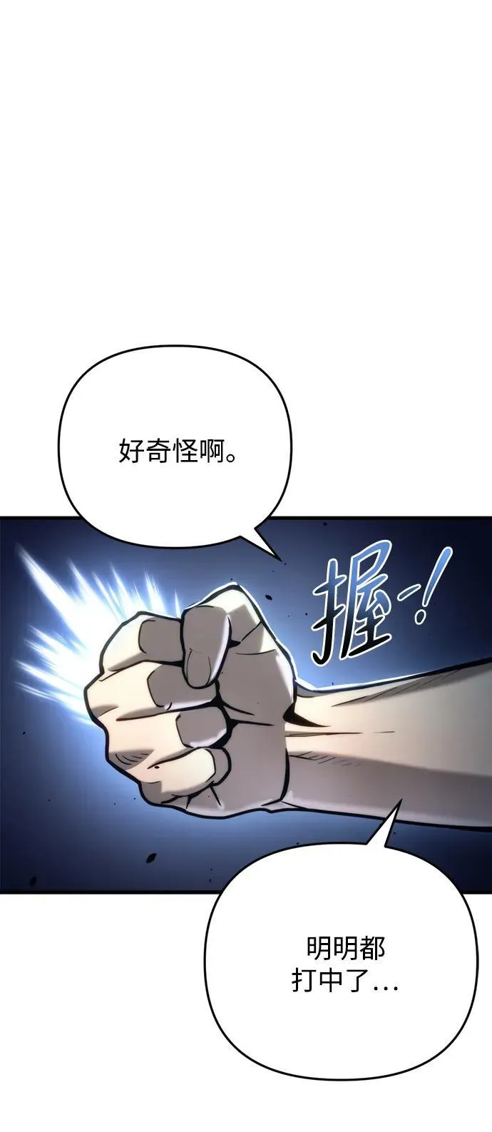 第18话 第109页