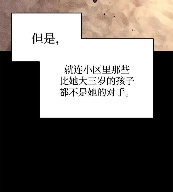第19话 第10页