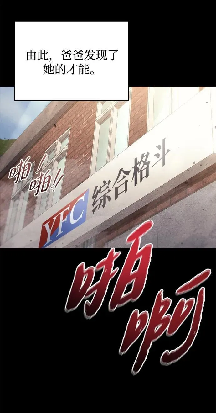 第19话 第11页