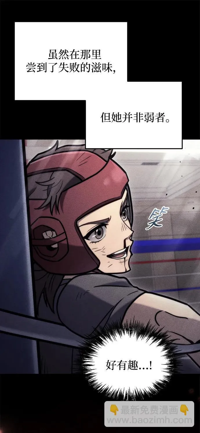 第19话 第13页