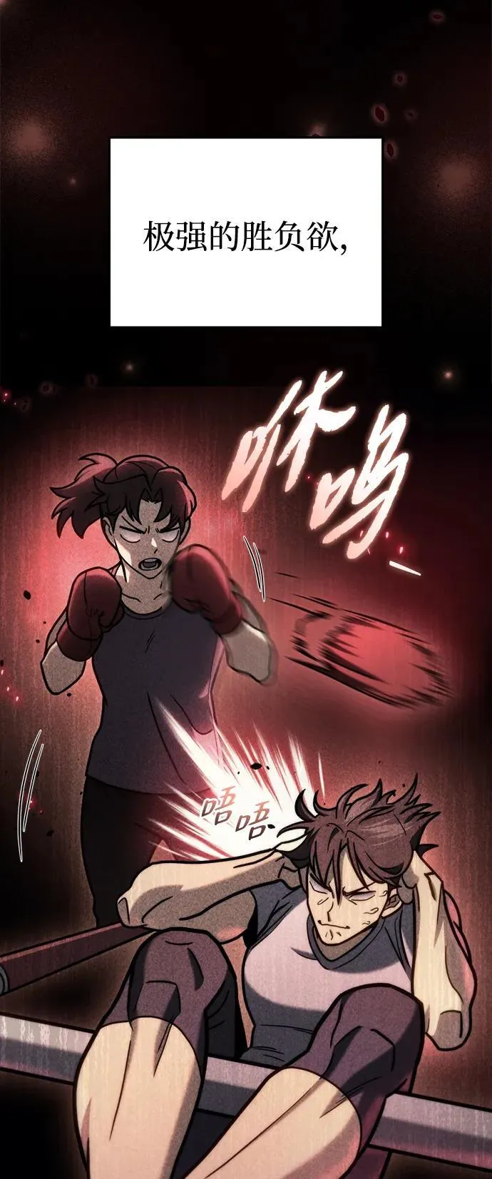 第19话 第14页