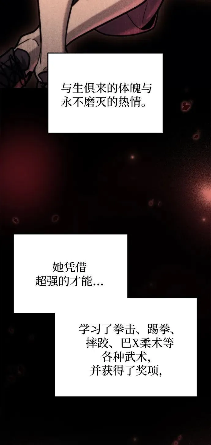 第19话 第15页