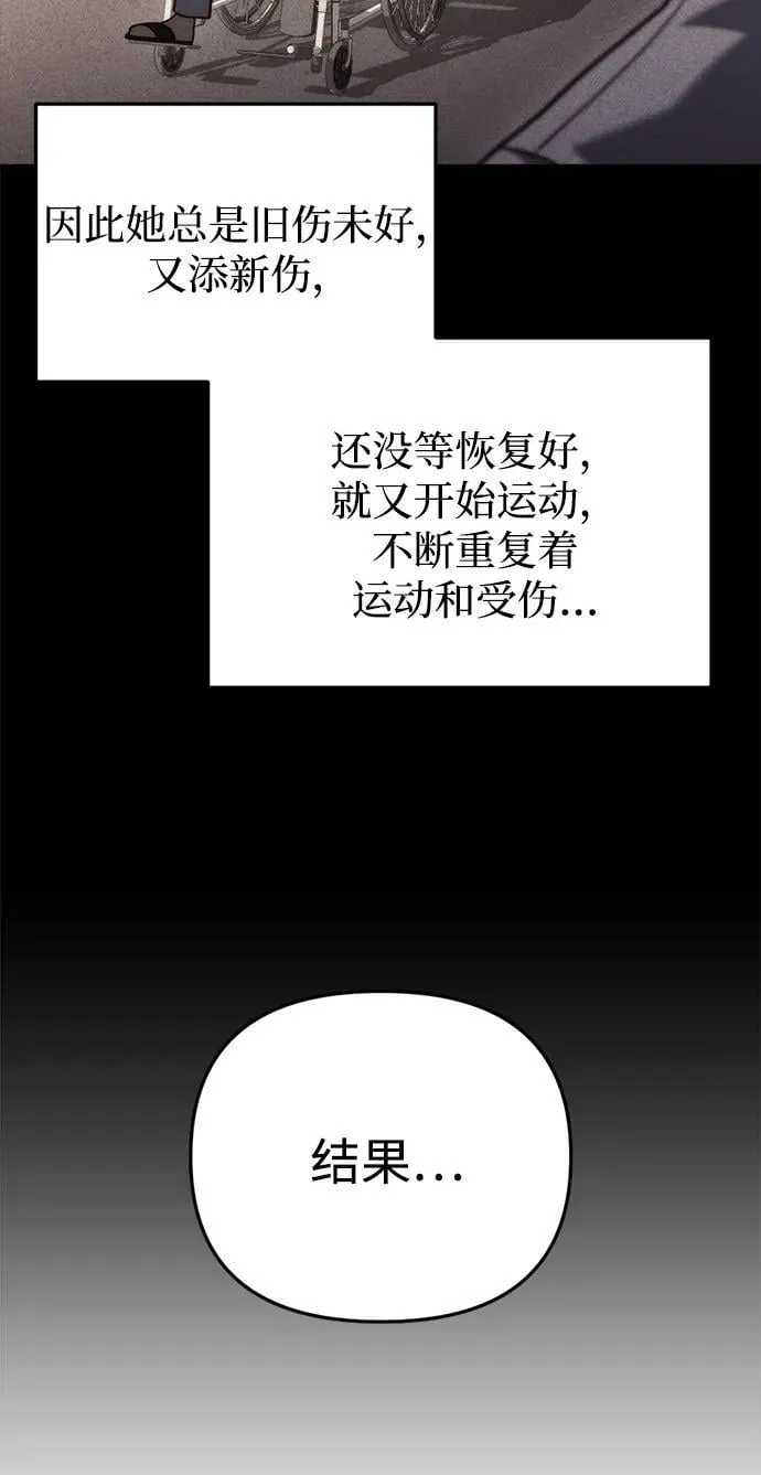 第19话 第20页