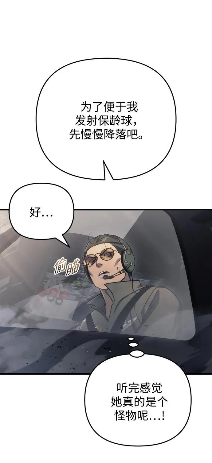 第19话 第22页