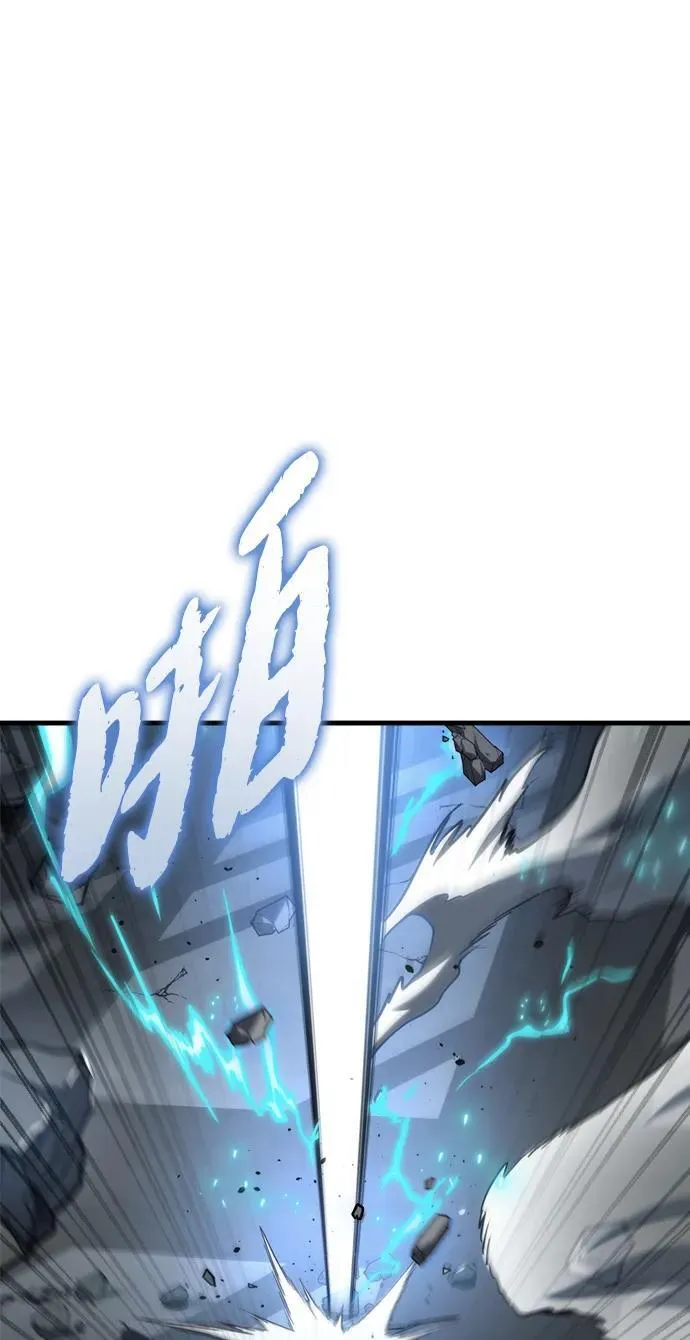 第19话 第23页