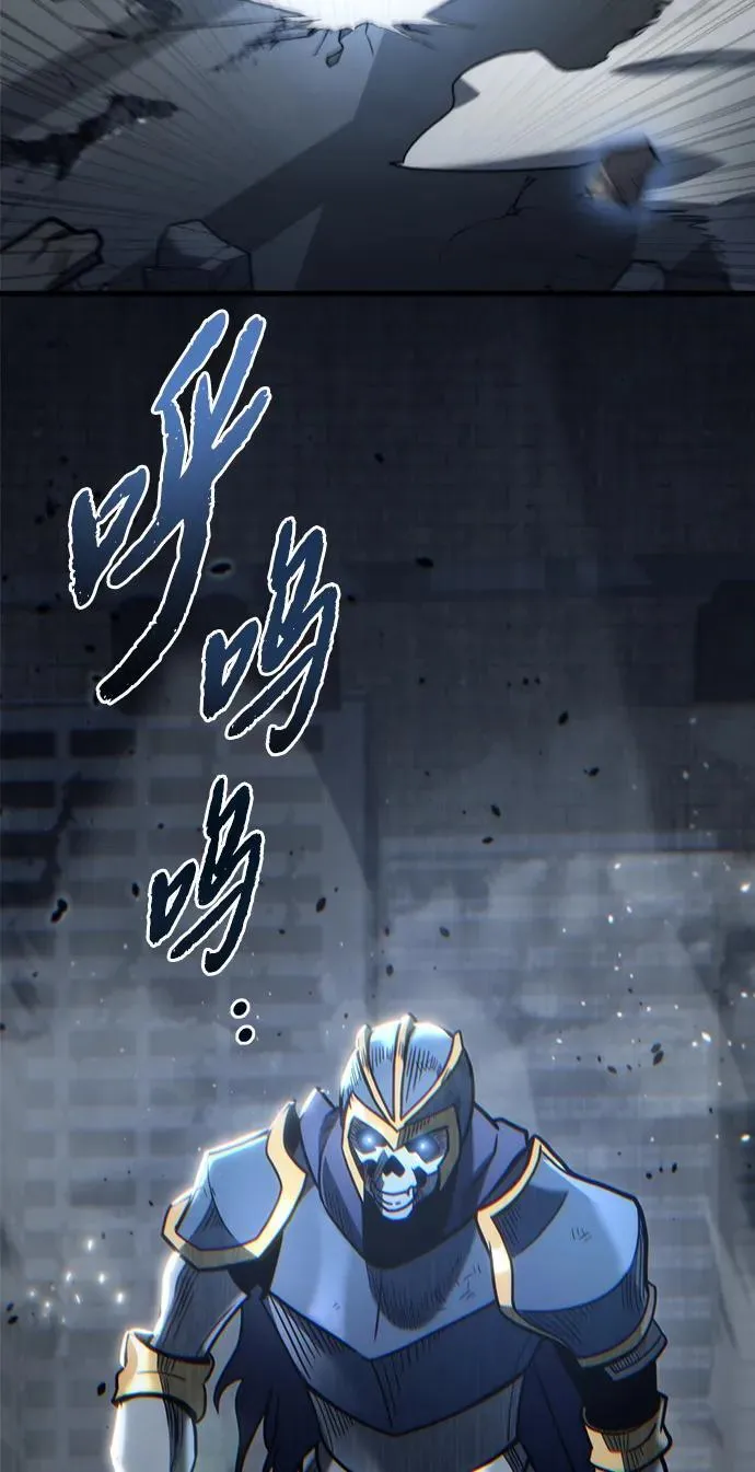 第19话 第24页