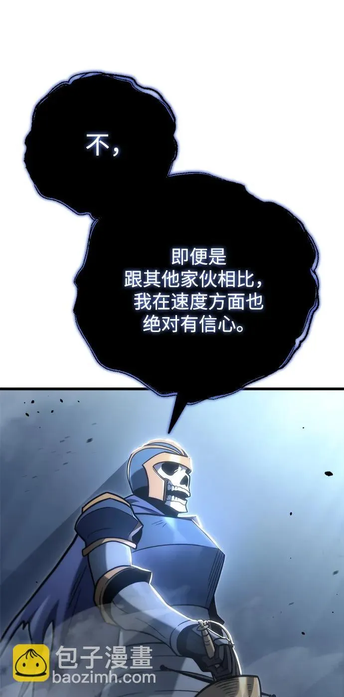 第19话 第28页