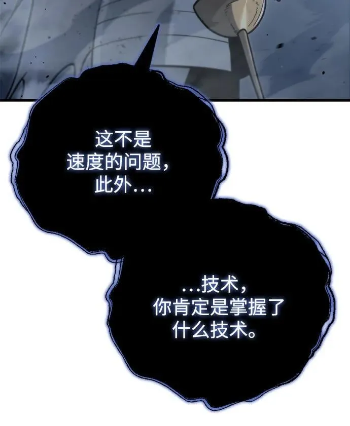 第19话 第29页