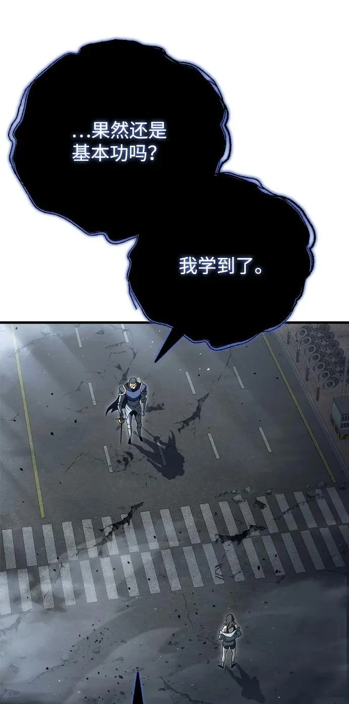 第19话 第31页