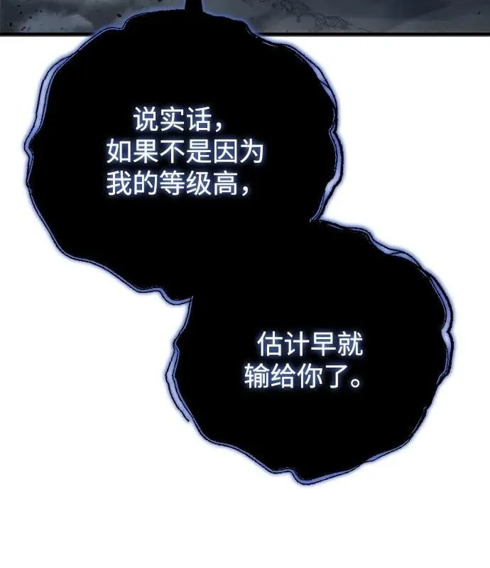 第19话 第32页