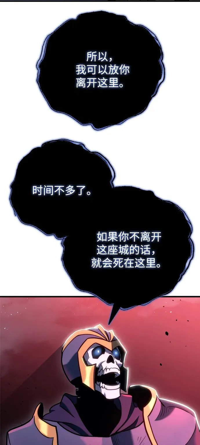 第19话 第34页