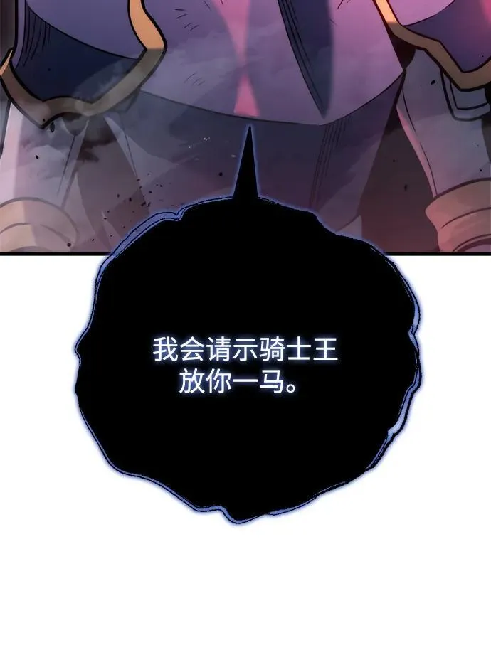 第19话 第35页