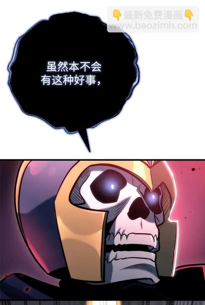 第19话 第36页