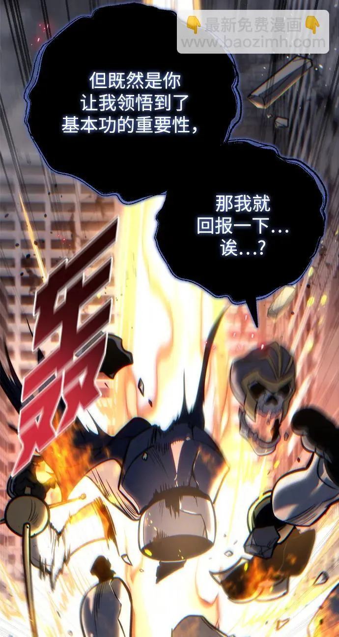 第19话 第37页