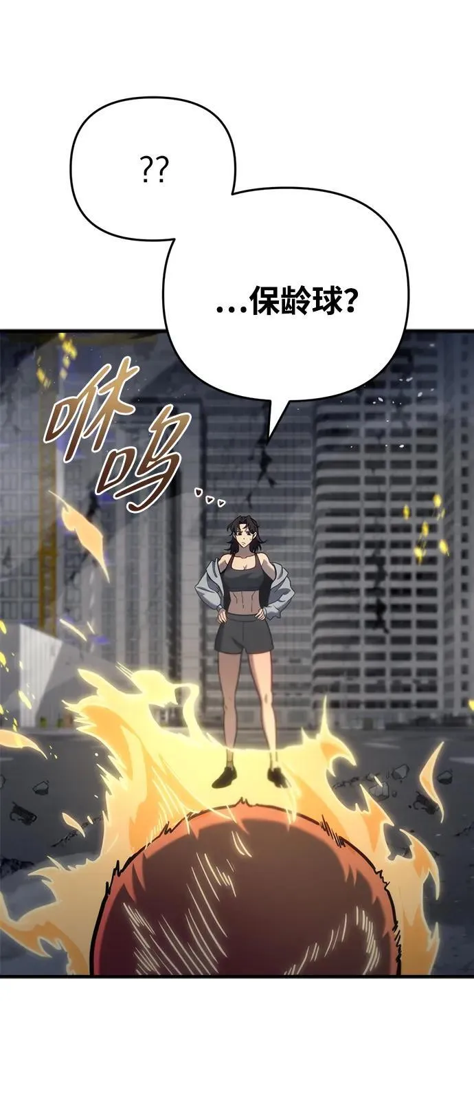 第19话 第40页
