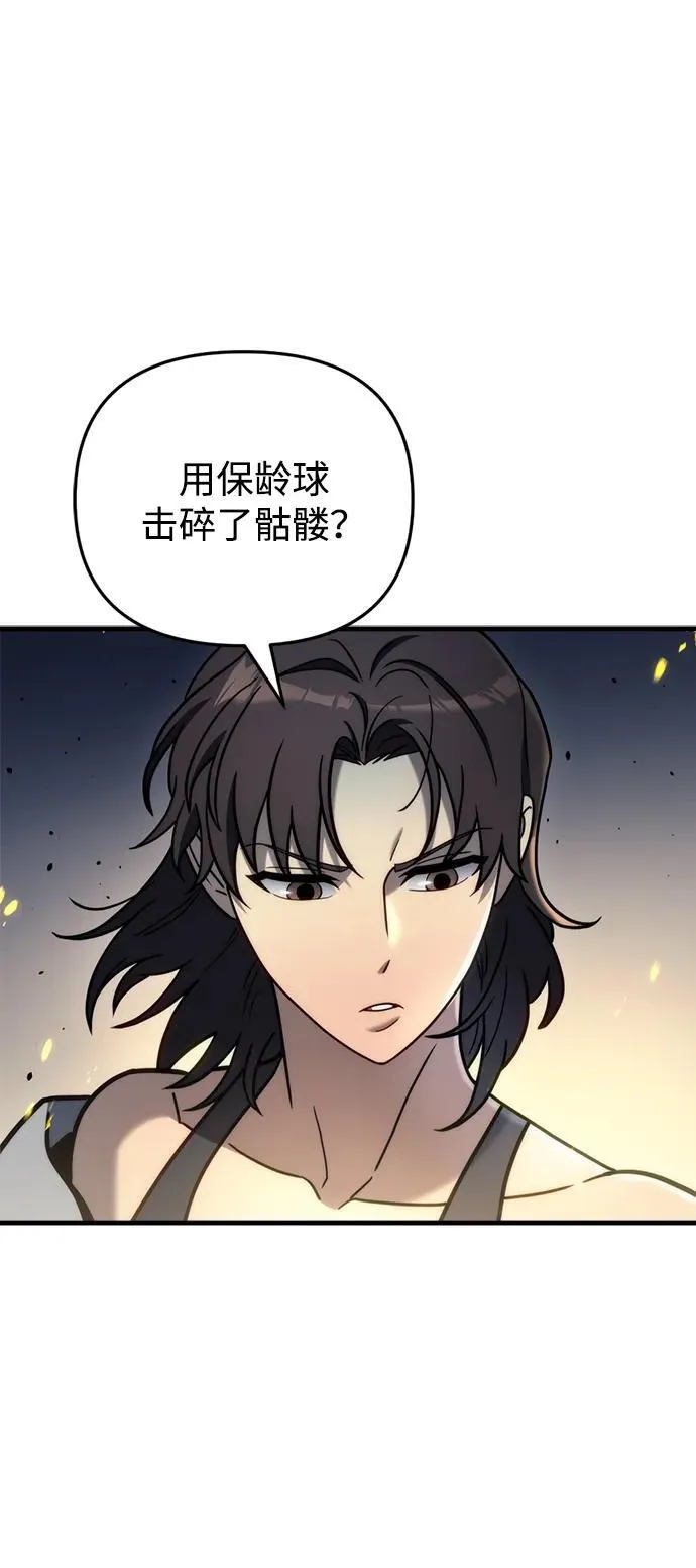 第19话 第41页