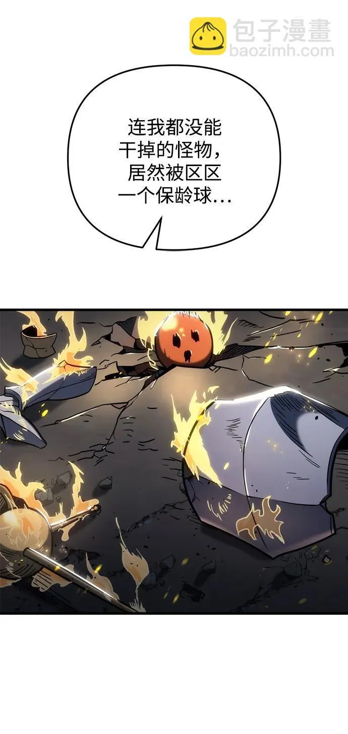 第19话 第42页
