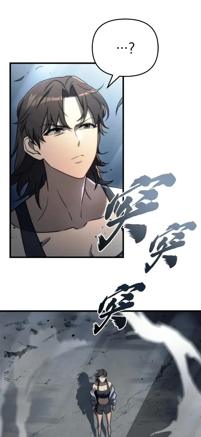 第19话 第47页