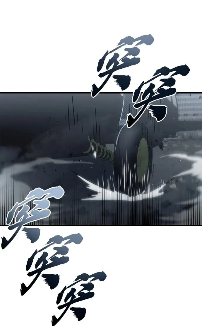 第19话 第50页