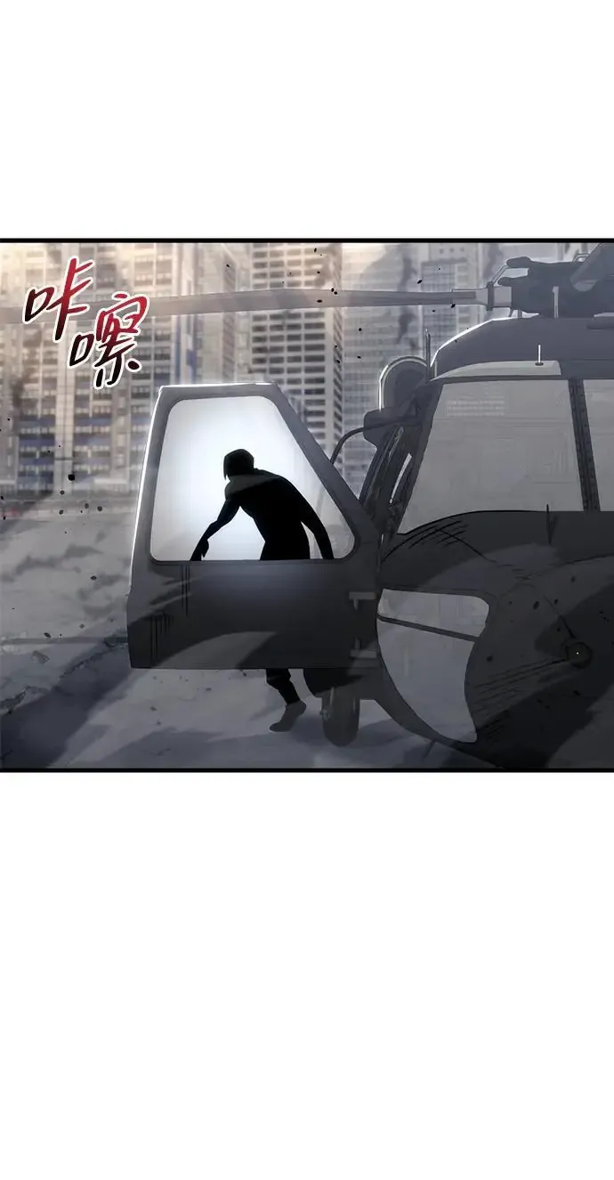第19话 第53页