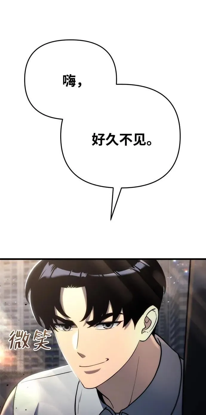 第19话 第54页