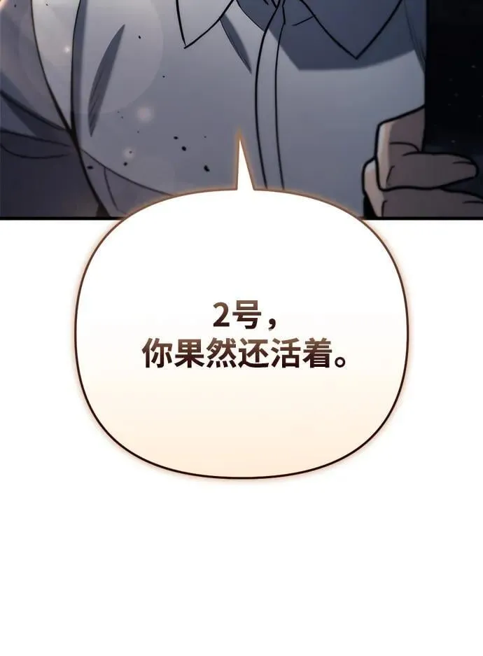 第19话 第55页