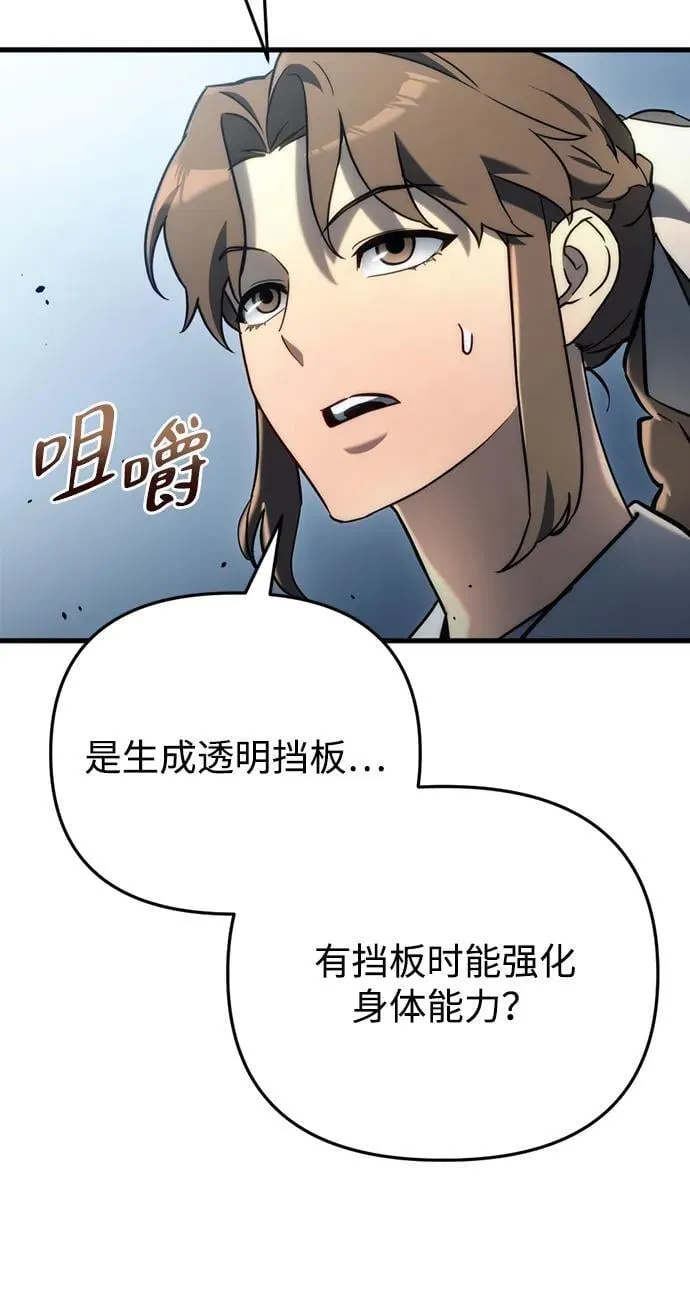 第19话 第60页