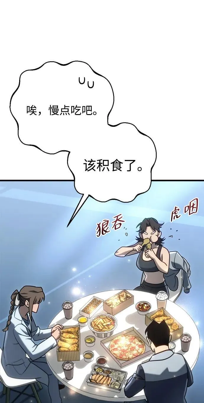 第19话 第62页