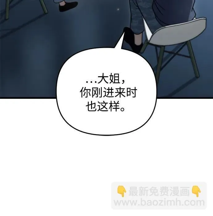 第19话 第63页