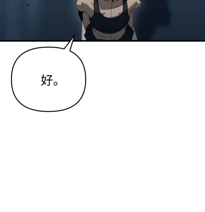 第19话 第68页