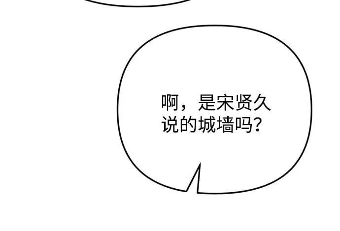 第19话 第70页