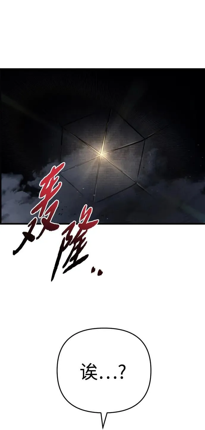 第19话 第74页