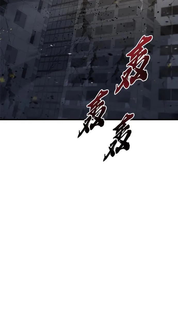 第19话 第79页