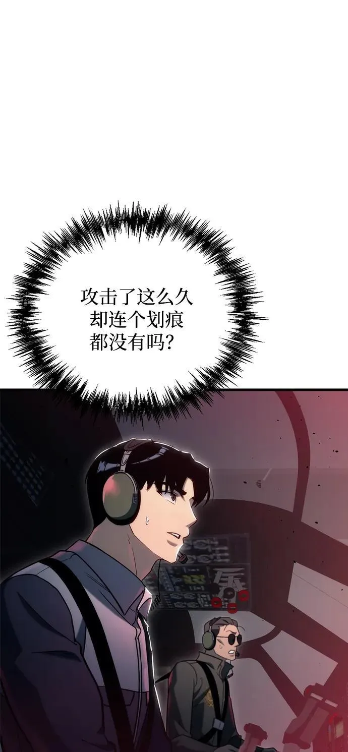 第19话 第81页