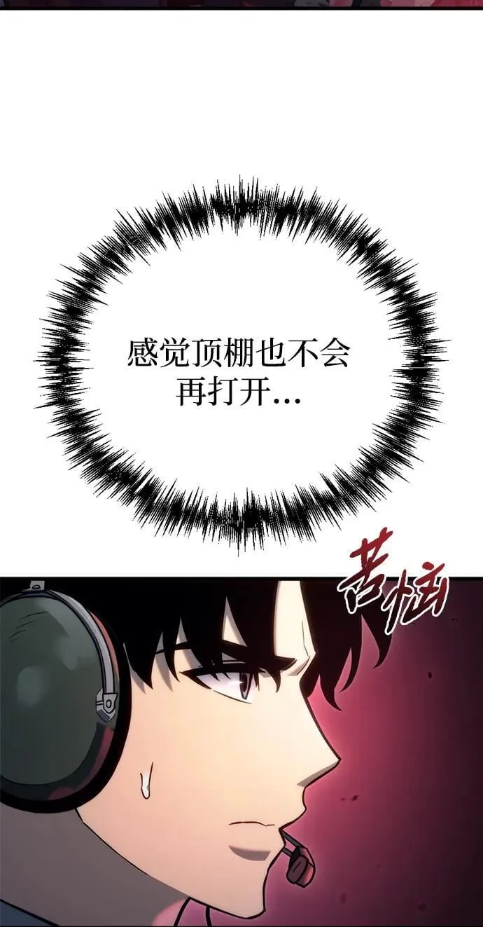 第19话 第82页