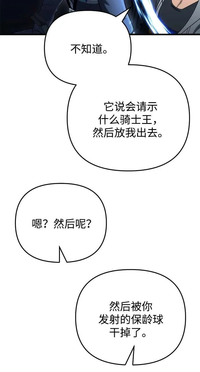 第19话 第90页