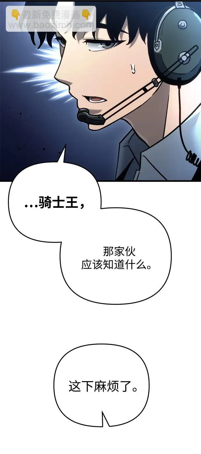 第19话 第91页