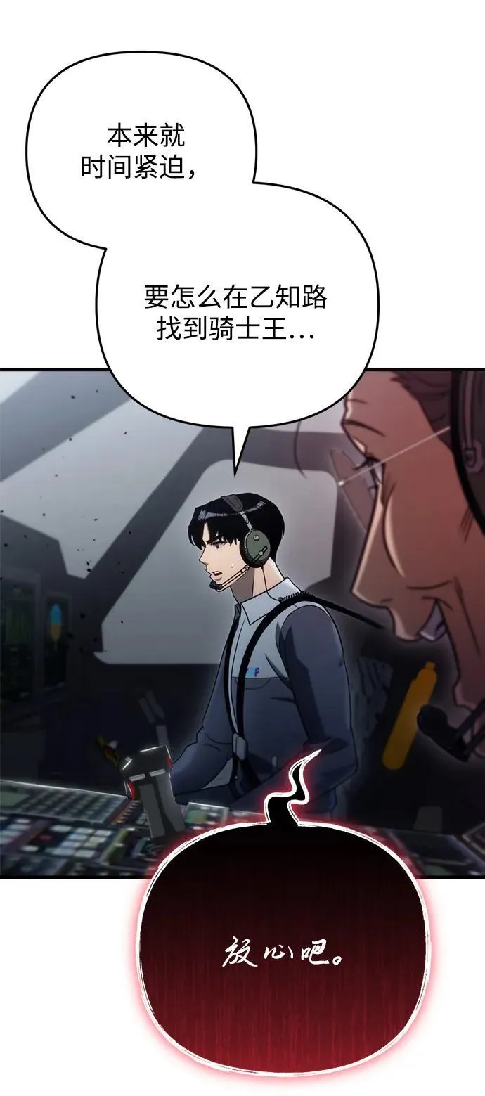 第19话 第92页