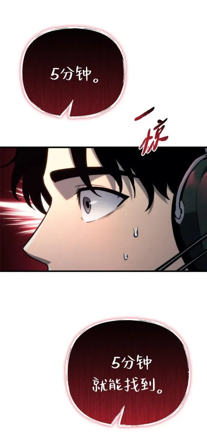 第19话 第94页