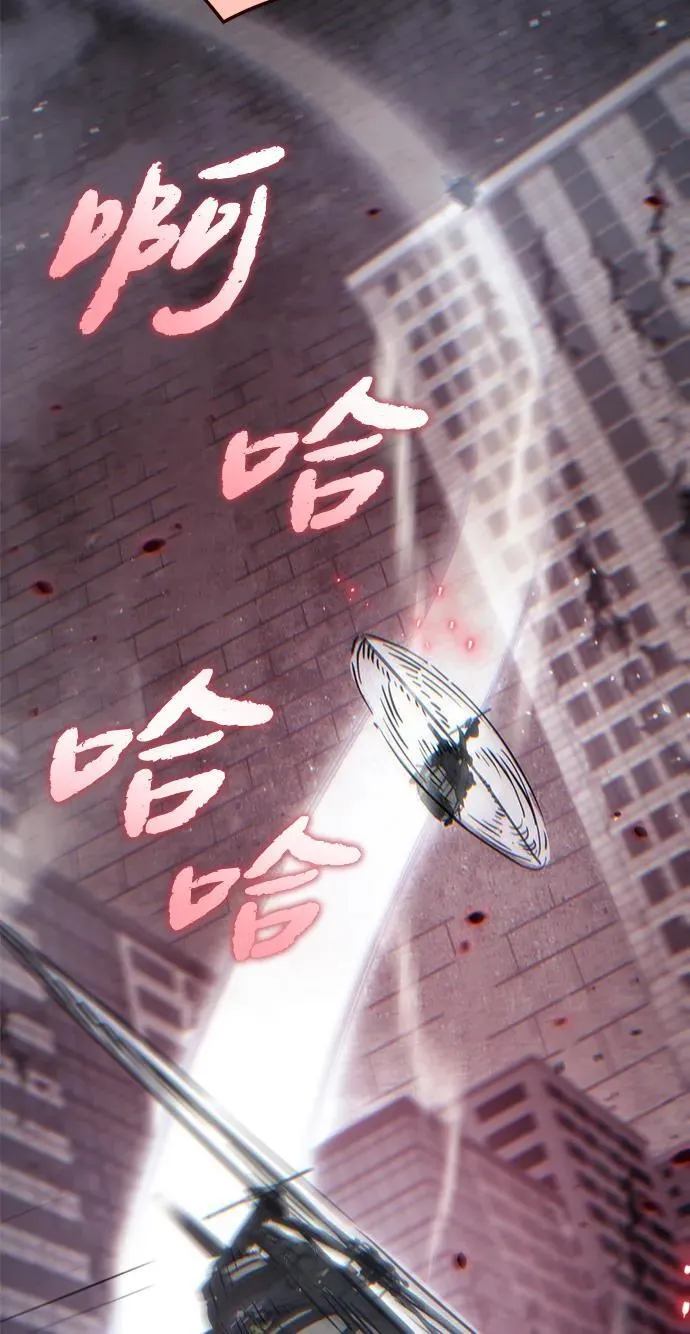 第19话 第97页